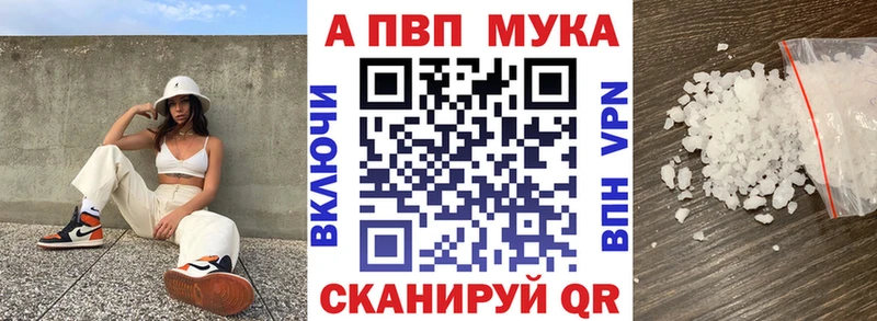 Хочу наркоту Новоузенск Амфетамин  APVP  ГАШ  Каннабис 