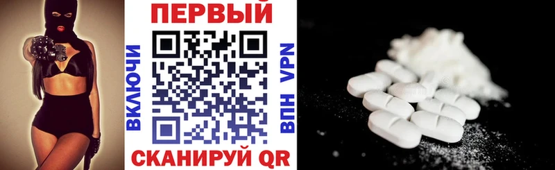АМФЕТАМИН 97%  Новоузенск 