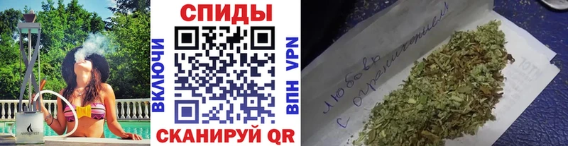 закладка Новоузенск БУТИРАТ бутик