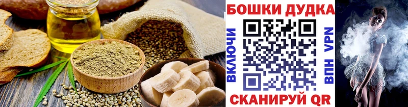 Печенье с ТГК конопля  Новоузенск 