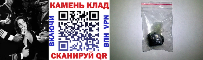 ГАШИШ ice o lator  Новоузенск 