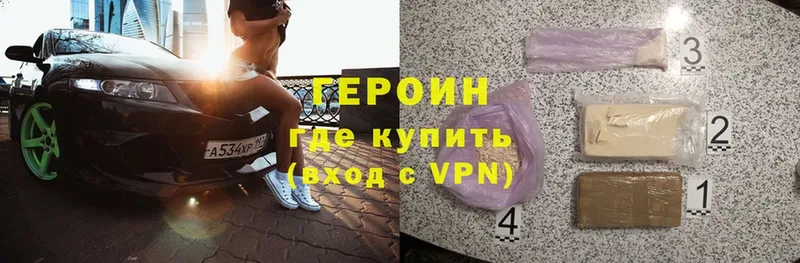 OMG ссылка  Новоузенск  Героин афганец  shop формула  наркошоп 