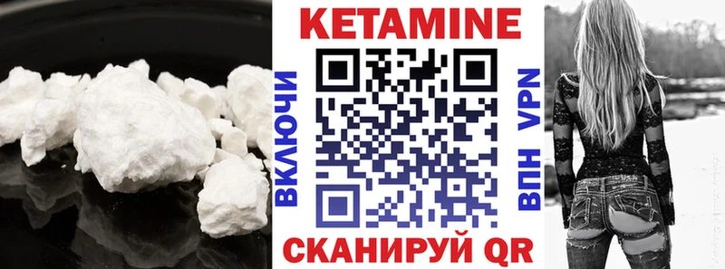 КЕТАМИН ketamine  Новоузенск 