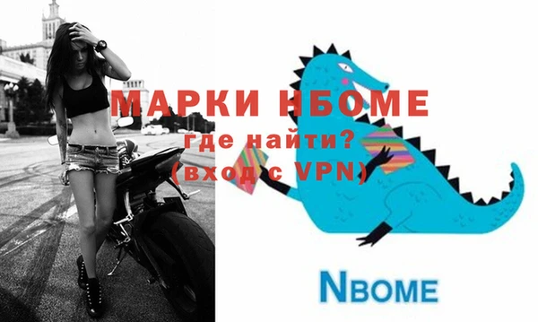 прущие крисы Нефтекумск