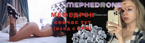 герыч Нея