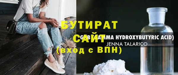 прущие крисы Нефтекумск
