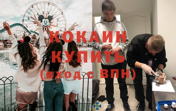 бутират Наволоки
