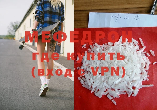 бутират Наволоки