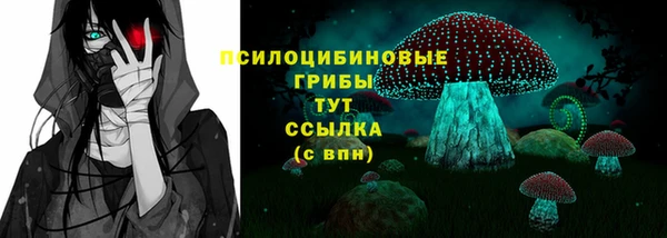 бутират Наволоки