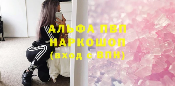 бутират Наволоки