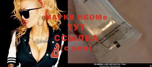 экстази Нефтегорск