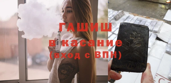 бутират Наволоки