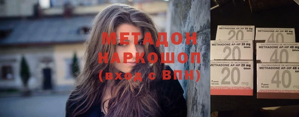экстази Нефтегорск