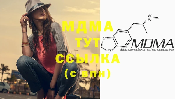 экстази Нефтегорск