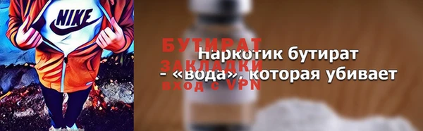 не бодяженный Навашино