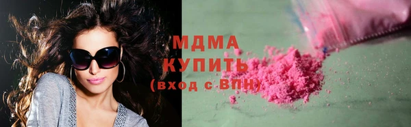 бутират Наволоки