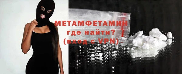 бутират Наволоки