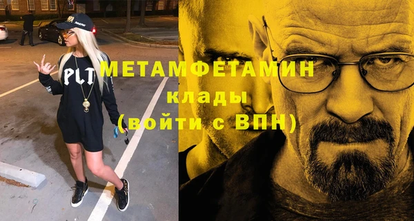гашишное масло Михайловск