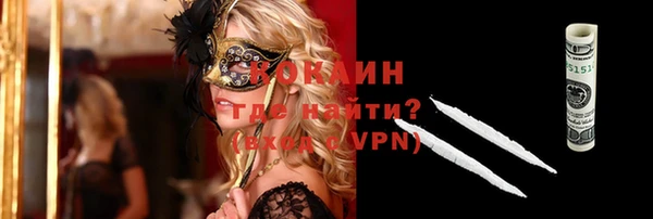 бутират Наволоки