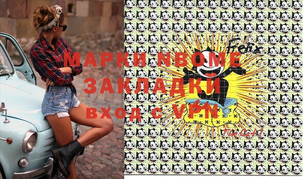 не бодяженный Навашино