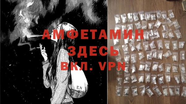 герыч Нея