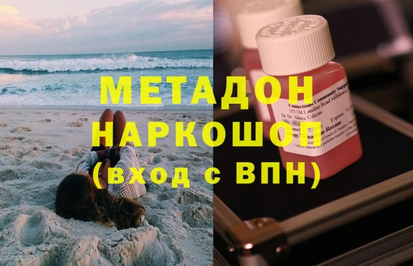 экстази Нефтегорск