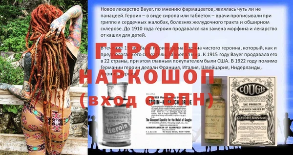 не бодяженный Навашино