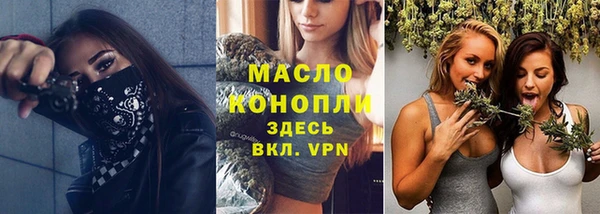 бутират Наволоки