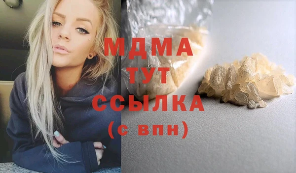 не бодяженный Навашино