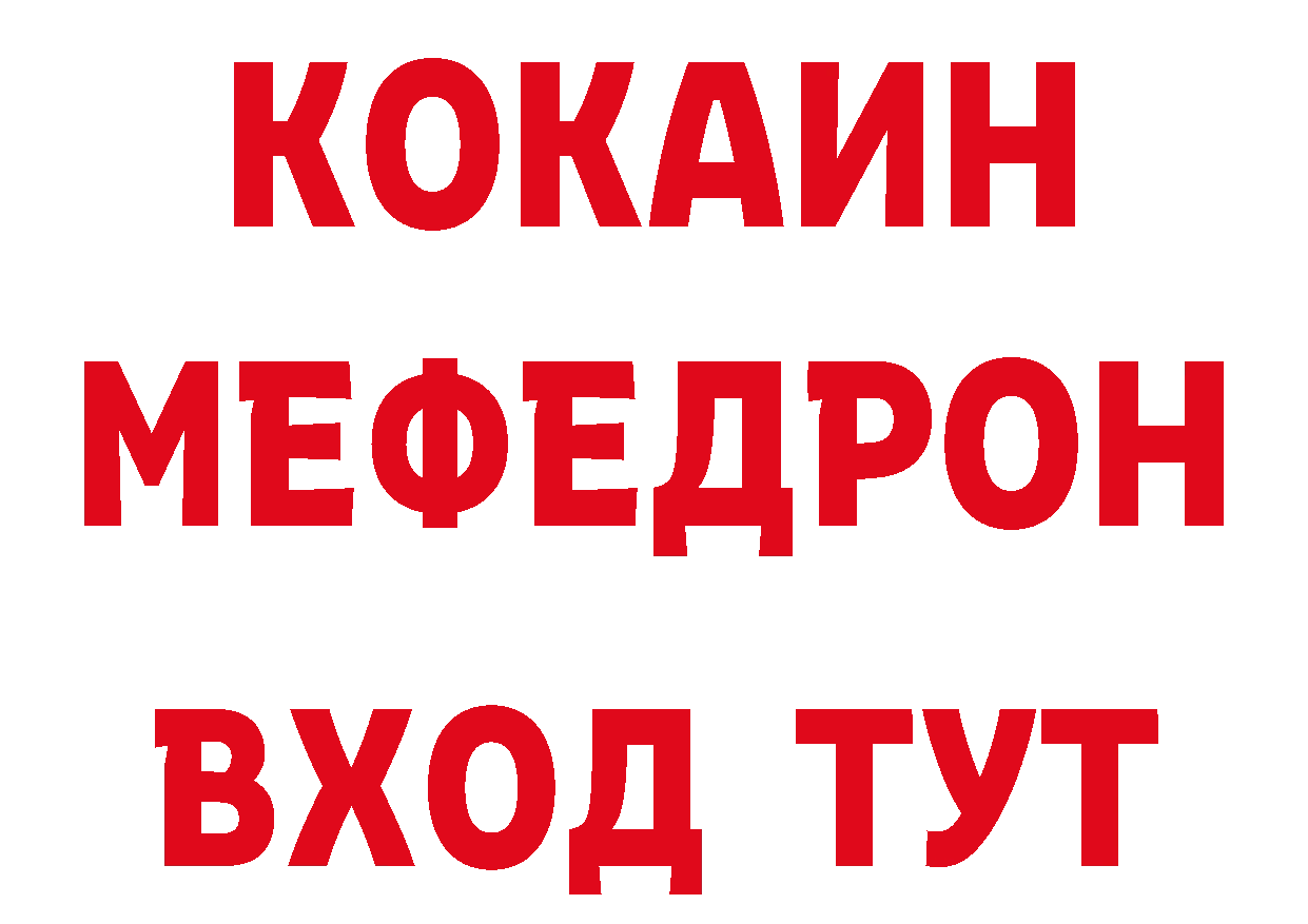 Как найти закладки? это как зайти Новоузенск