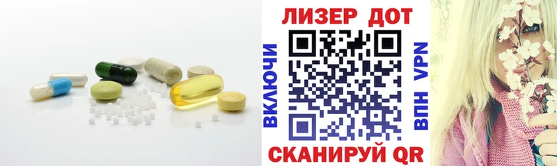 где купить наркоту  Новоузенск  mega   ЛСД экстази кислота 