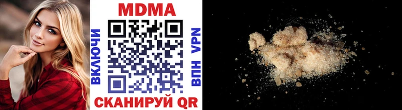 сколько стоит Новоузенск MDMA crystal