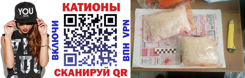 наркошоп  Новоузенск  МЯУ-МЯУ мяу мяу 