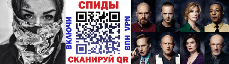 МЕТАМФЕТАМИН мет  наркота  Новоузенск 