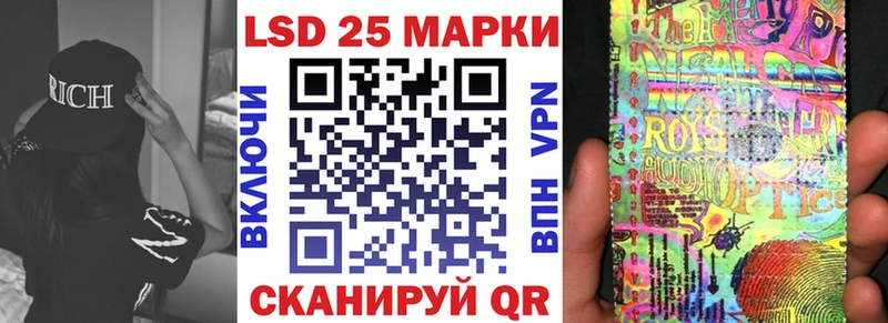 Марки NBOMe 1500мкг  Новоузенск 