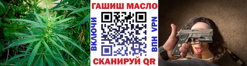 ТГК Wax  Новоузенск 