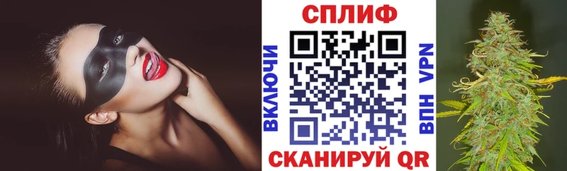 Марихуана семена Новоузенск